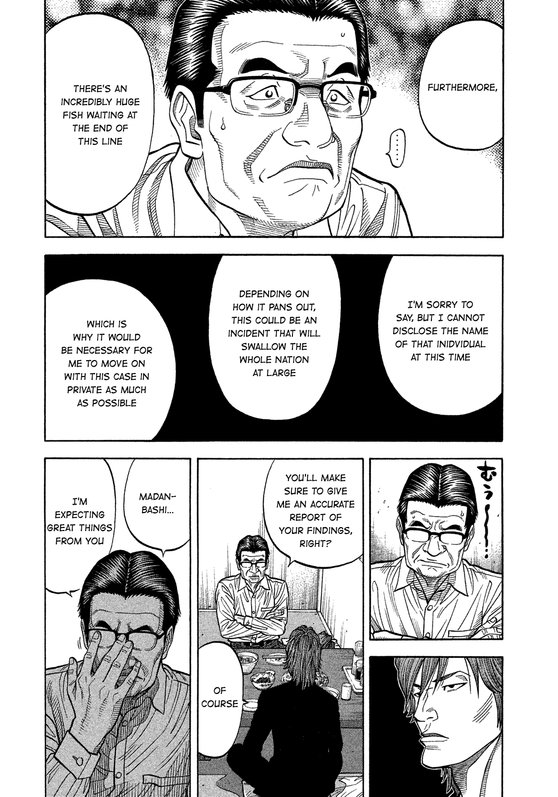 Montage (WATANABE Jun) Chapter 149 page 16 - Chapter 149: Intimidation