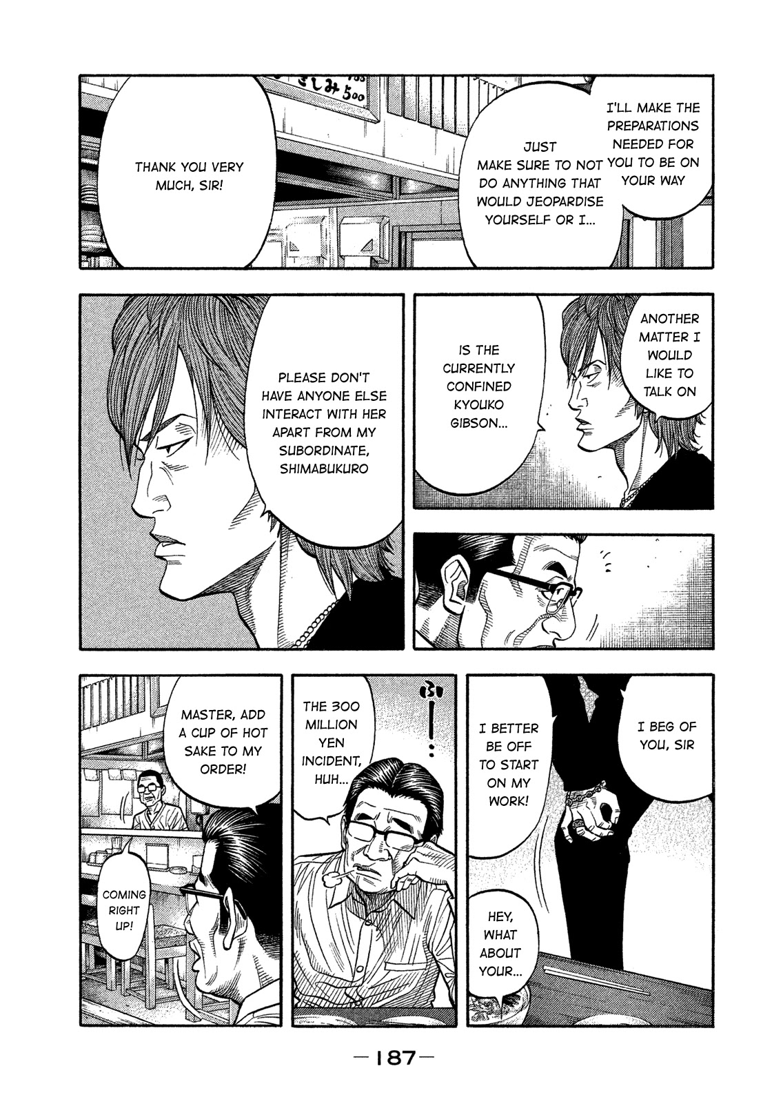 Montage (WATANABE Jun) Chapter 149 page 17 - Chapter 149: Intimidation