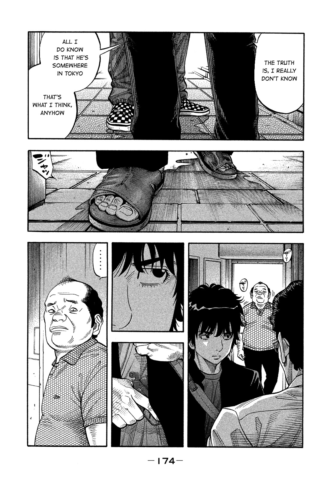 Montage (WATANABE Jun) Chapter 149 page 4 - Chapter 149: Intimidation