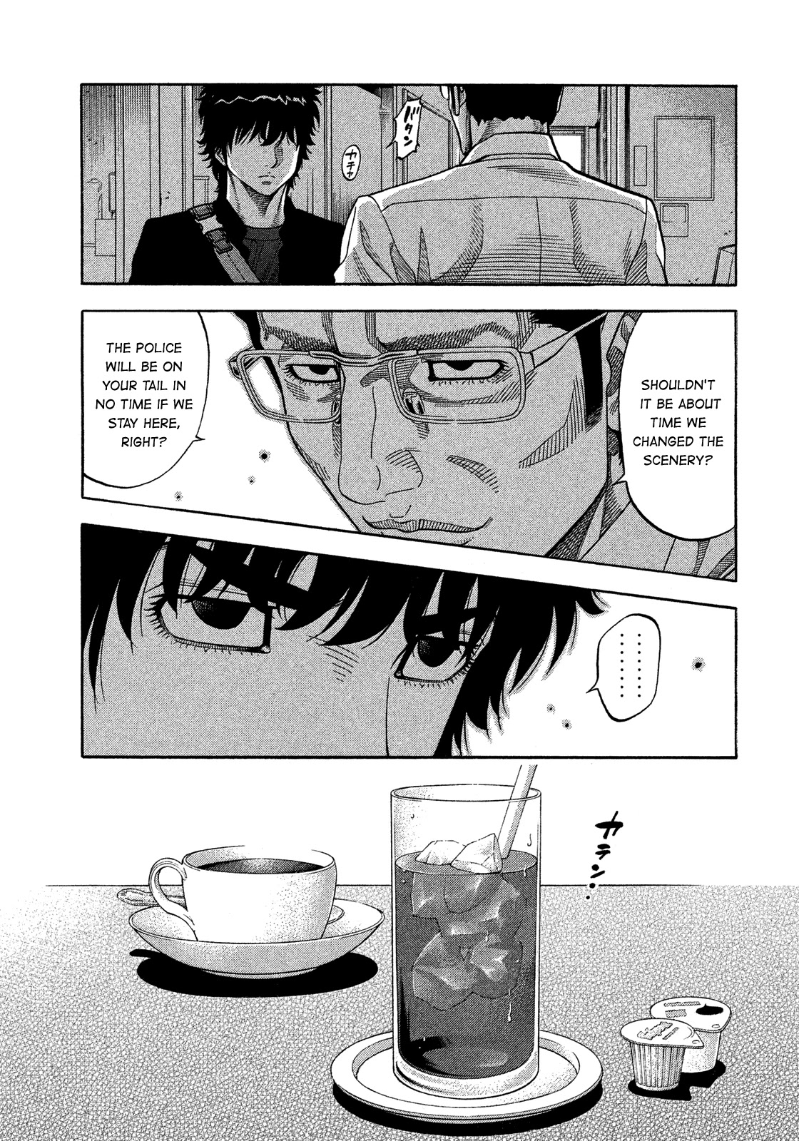 Montage (WATANABE Jun) Chapter 149 page 5 - Chapter 149: Intimidation