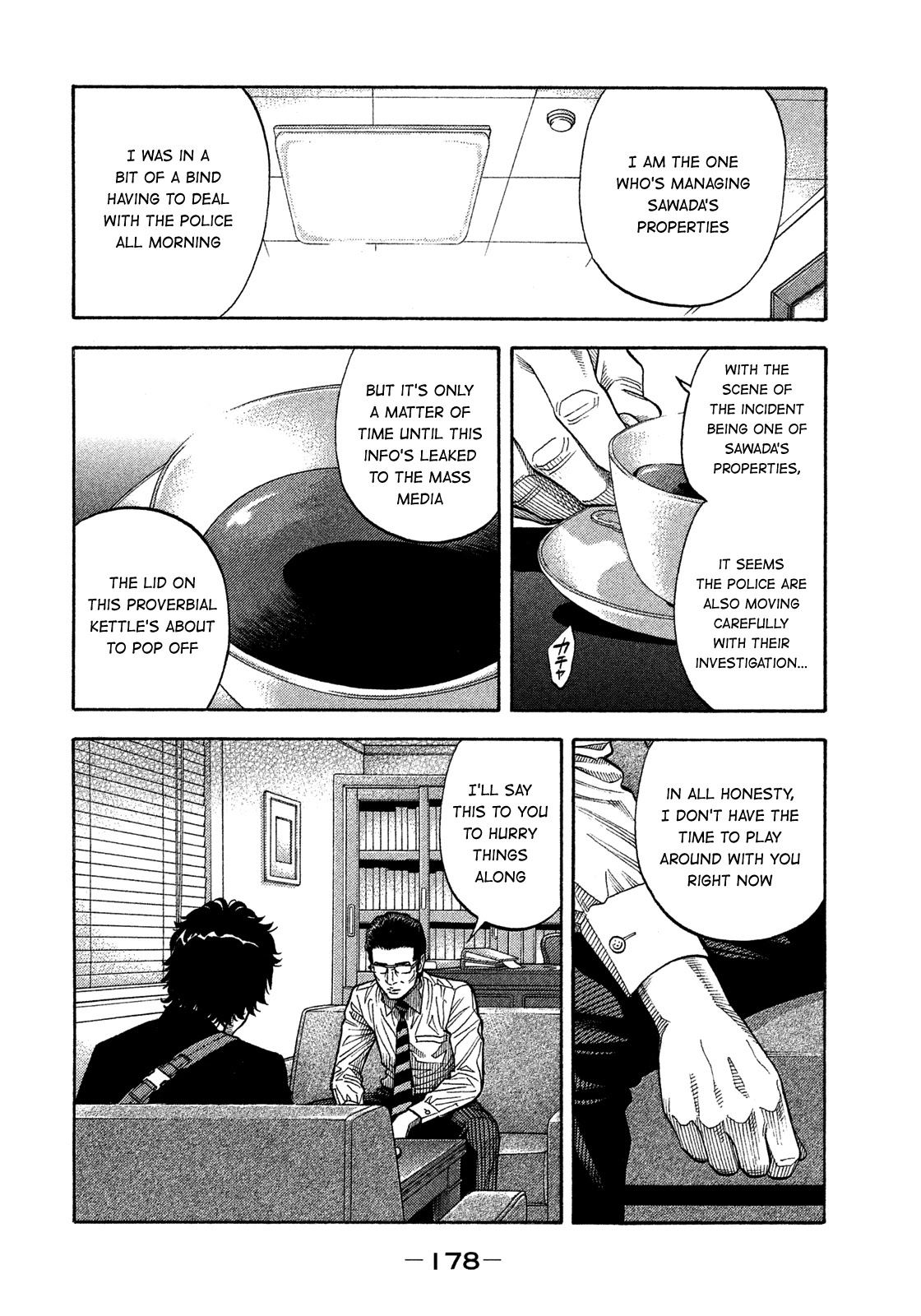 Montage (WATANABE Jun) Chapter 149 page 8 - Chapter 149: Intimidation