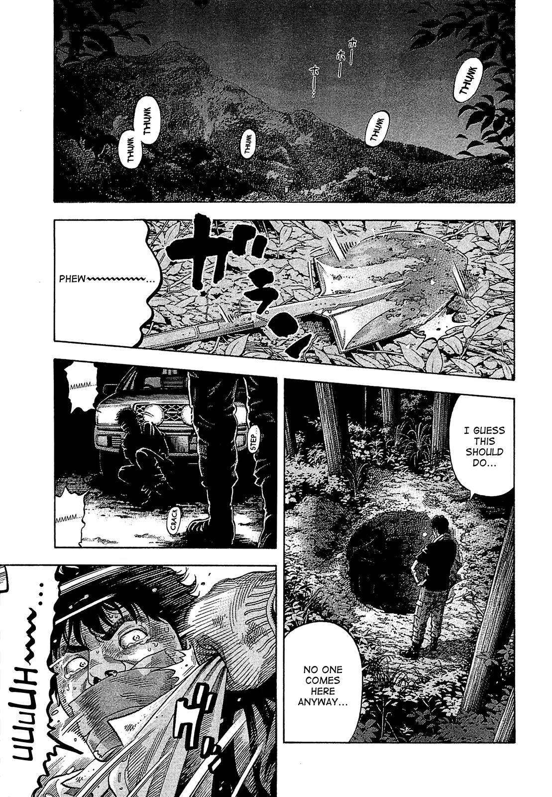 Montage (WATANABE Jun) Chapter 15 page 1 - Chapter 15: Search