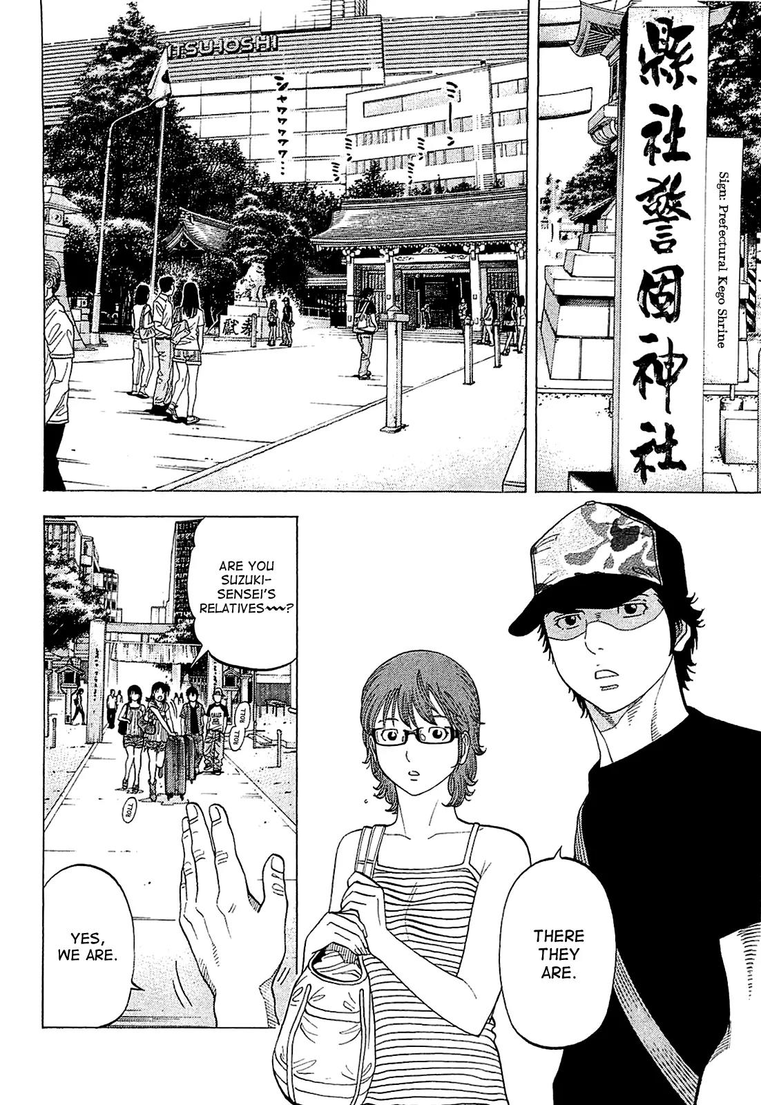 Montage (WATANABE Jun) Chapter 15 page 10 - Chapter 15: Search