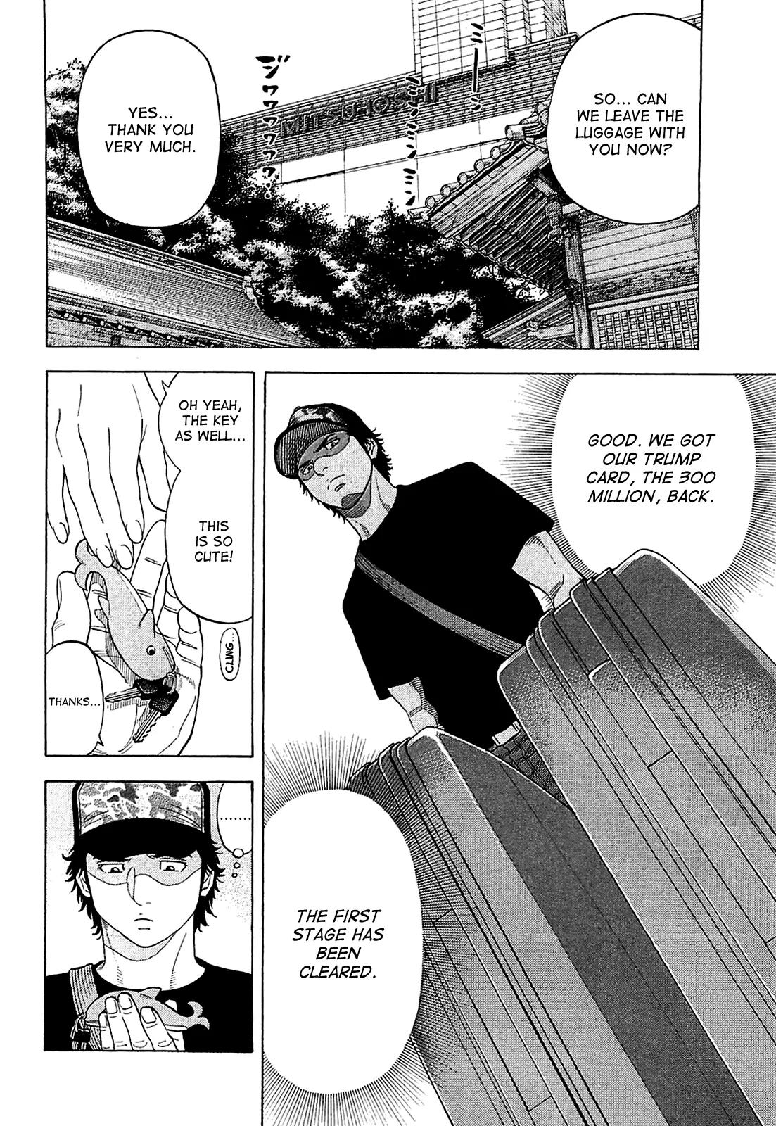 Montage (WATANABE Jun) Chapter 15 page 12 - Chapter 15: Search