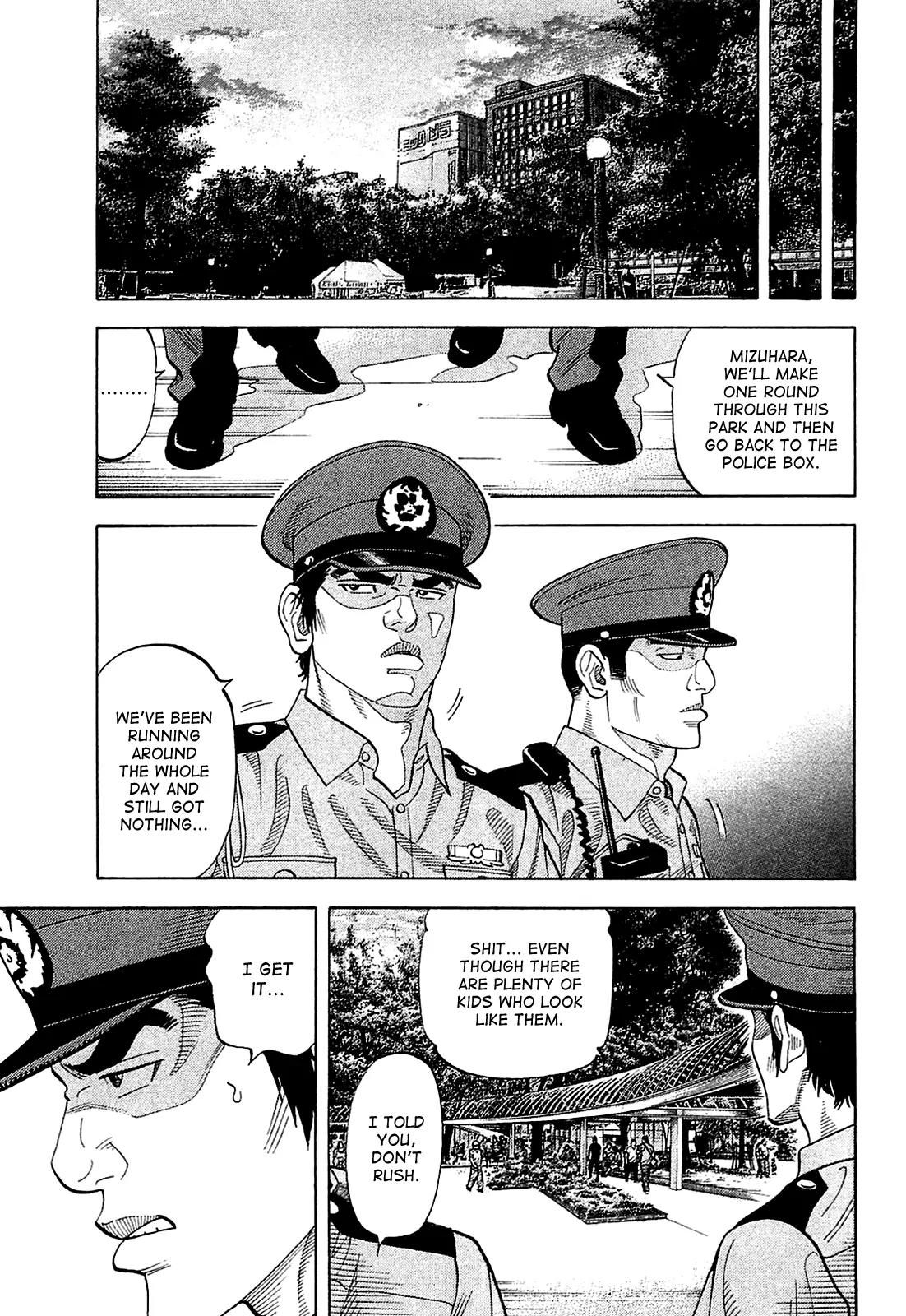 Montage (WATANABE Jun) Chapter 15 page 15 - Chapter 15: Search