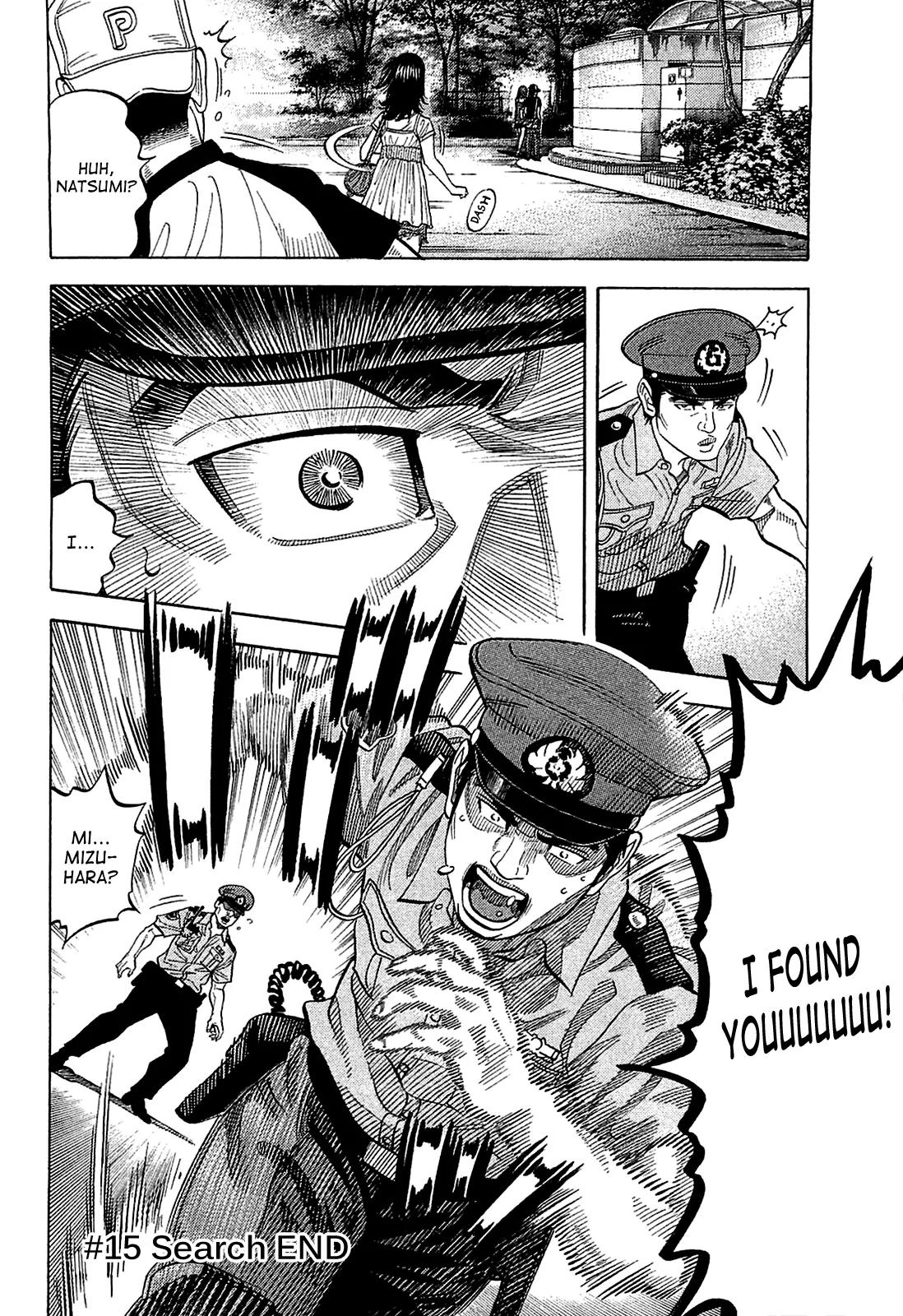 Montage (WATANABE Jun) Chapter 15 page 18 - Chapter 15: Search