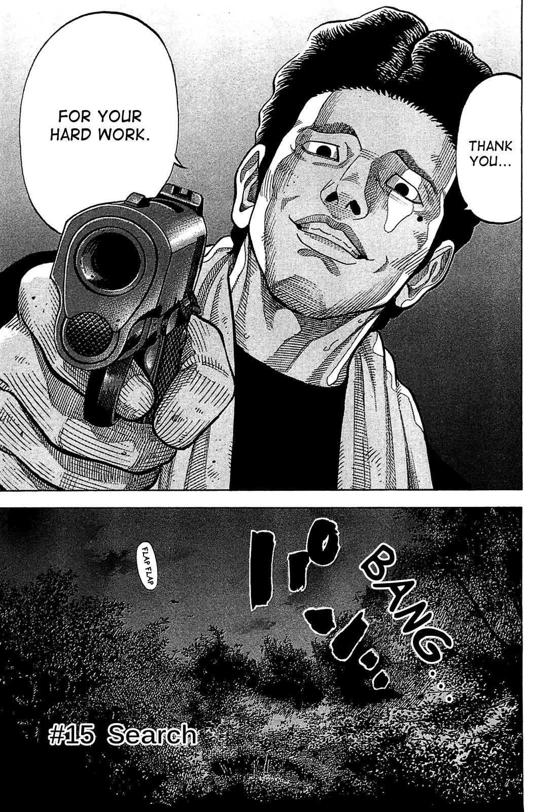 Montage (WATANABE Jun) Chapter 15 page 3 - Chapter 15: Search