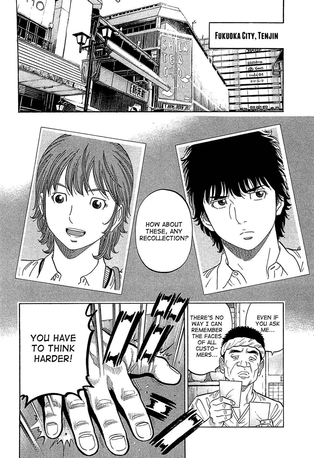 Montage (WATANABE Jun) Chapter 15 page 4 - Chapter 15: Search