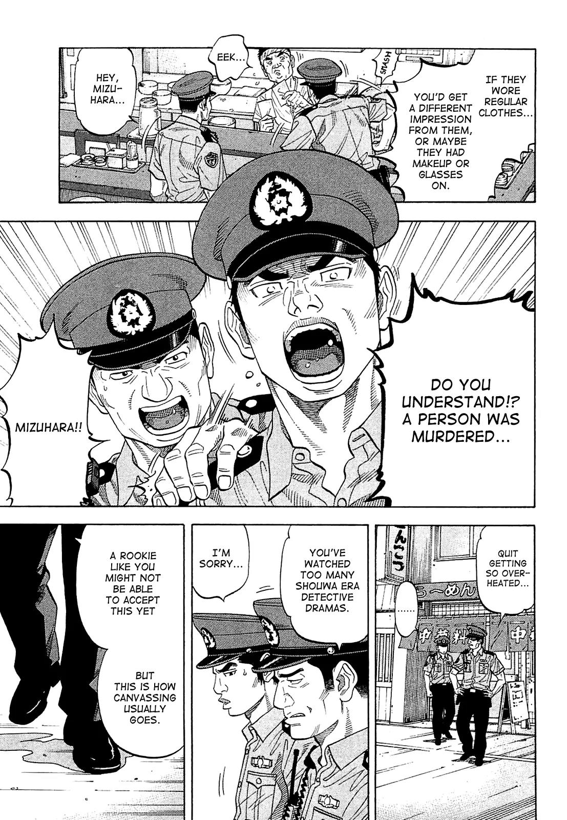 Montage (WATANABE Jun) Chapter 15 page 5 - Chapter 15: Search