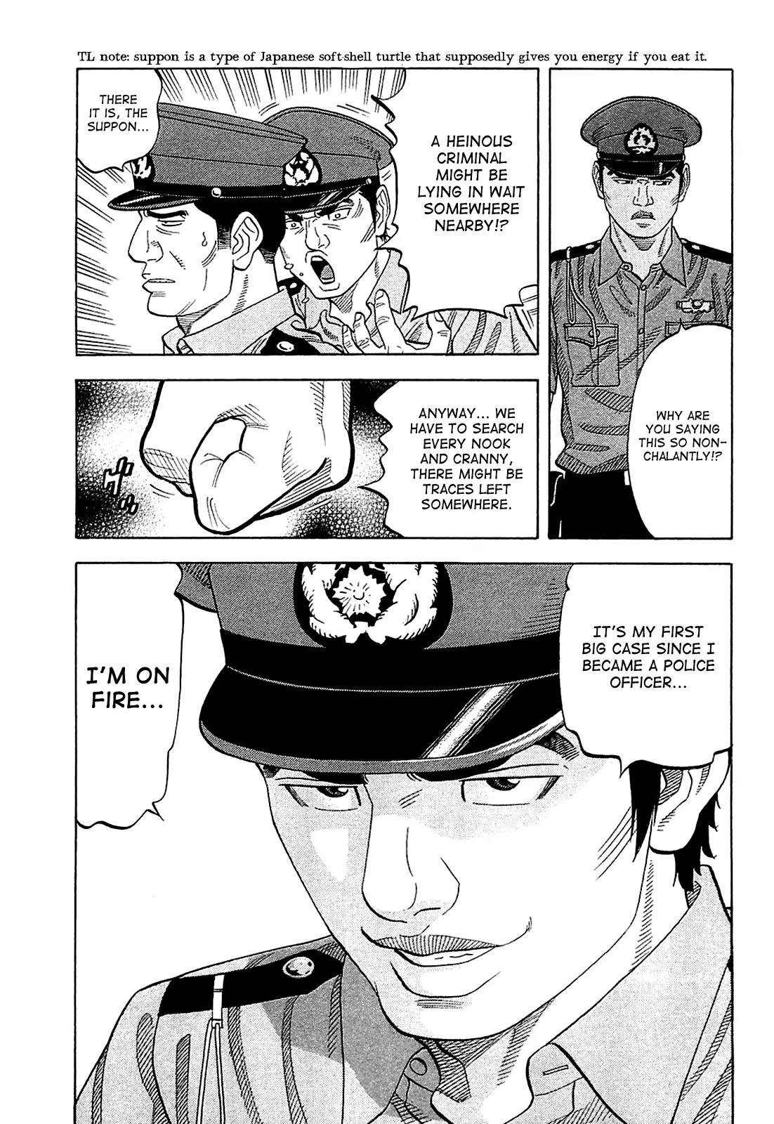 Montage (WATANABE Jun) Chapter 15 page 7 - Chapter 15: Search