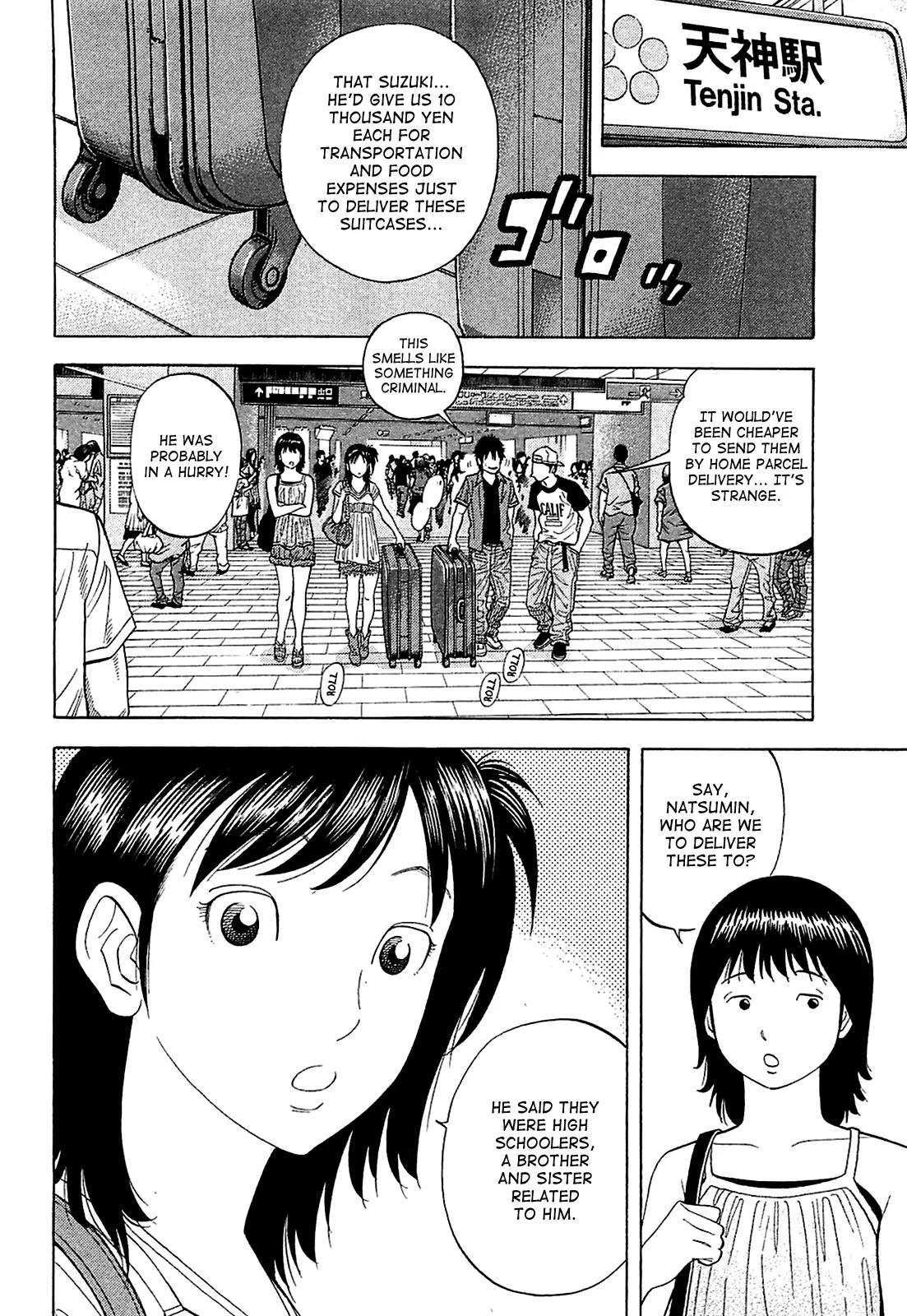 Montage (WATANABE Jun) Chapter 15 page 8 - Chapter 15: Search