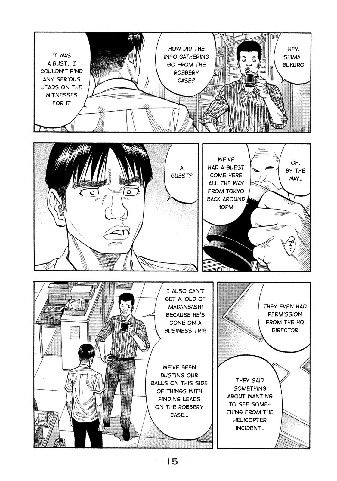 Montage (WATANABE Jun) Chapter 150 page 16 - Chapter 150: Invasion