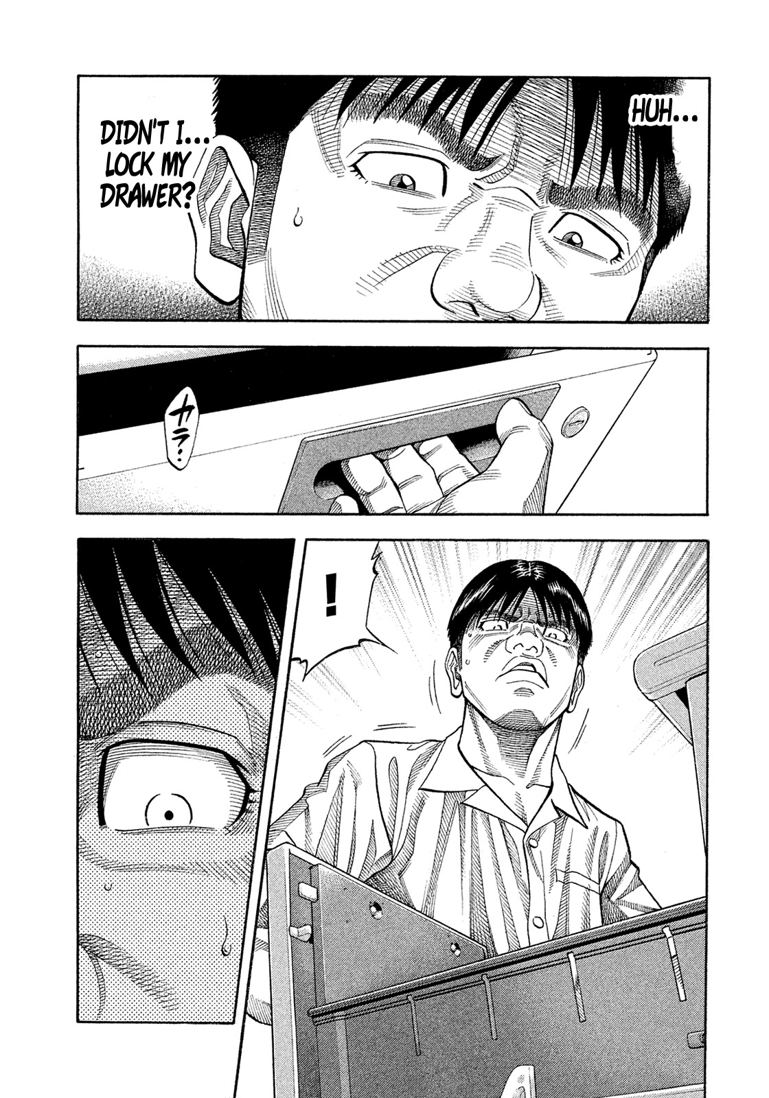 Montage (WATANABE Jun) Chapter 150 page 18 - Chapter 150: Invasion