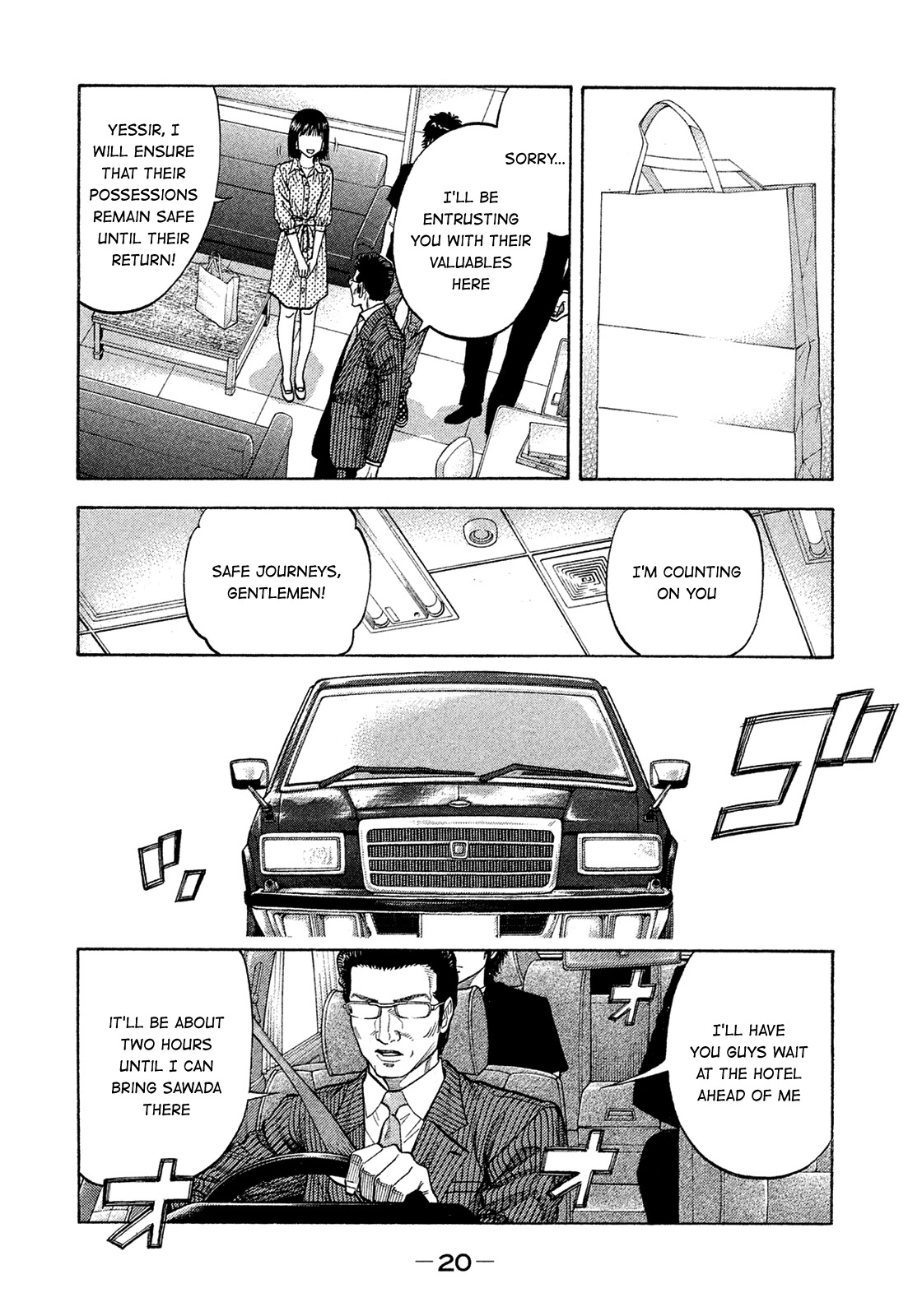 Montage (WATANABE Jun) Chapter 150 page 21 - Chapter 150: Invasion
