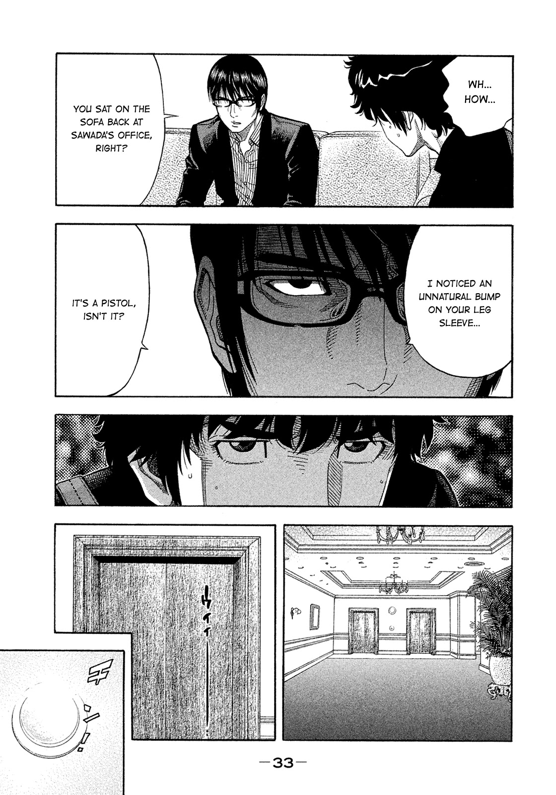 Montage (WATANABE Jun) Chapter 151 page 11 - Chapter 151: Kindred Soul