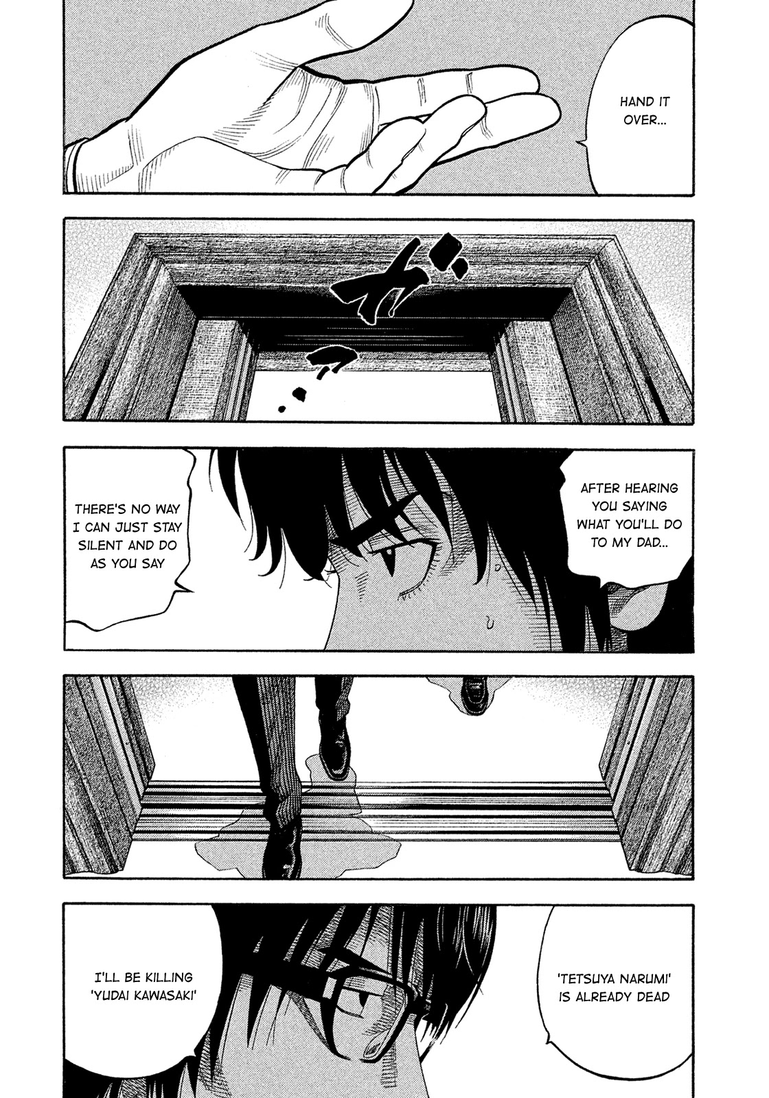 Montage (WATANABE Jun) Chapter 151 page 12 - Chapter 151: Kindred Soul