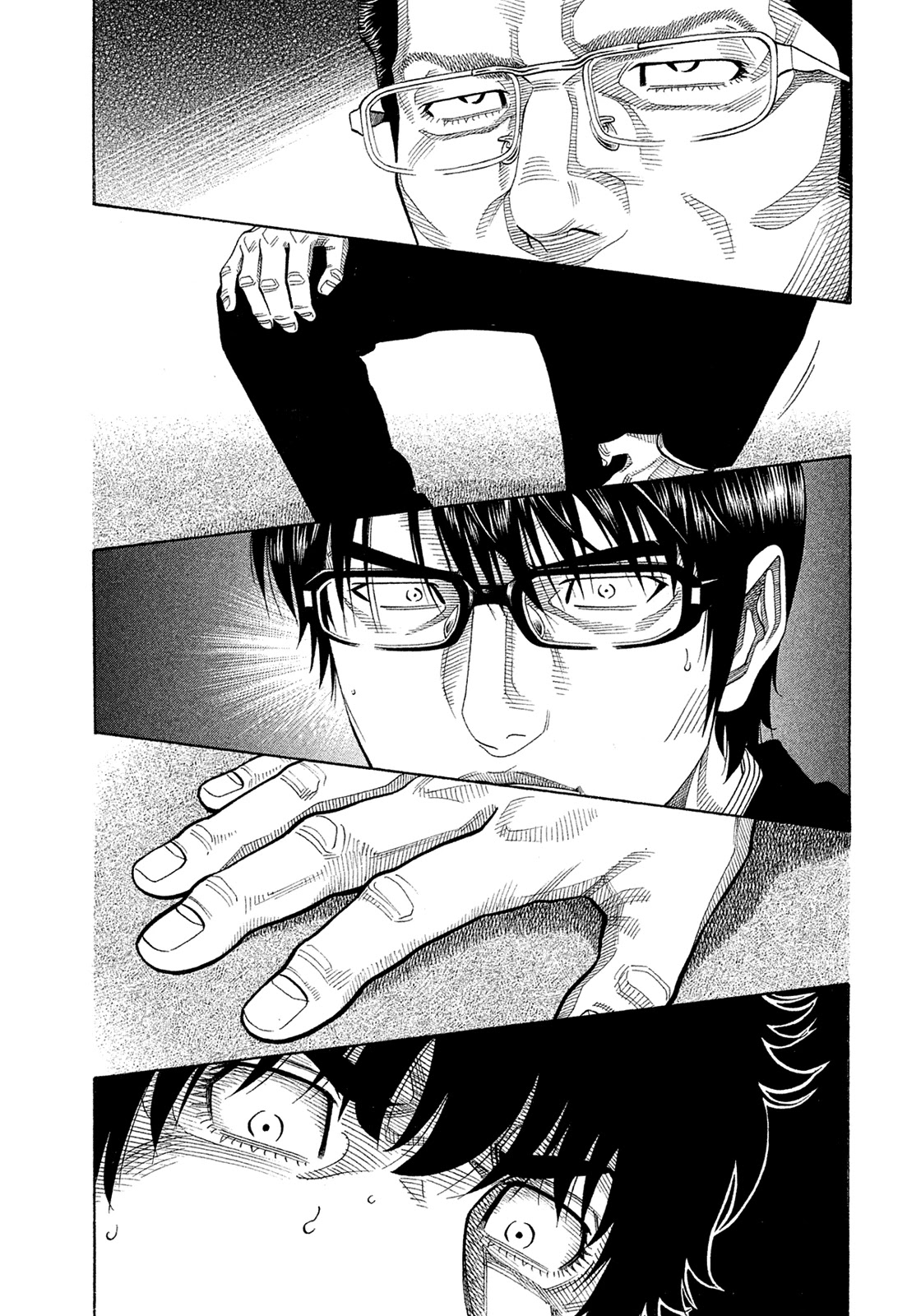 Montage (WATANABE Jun) Chapter 151 page 17 - Chapter 151: Kindred Soul