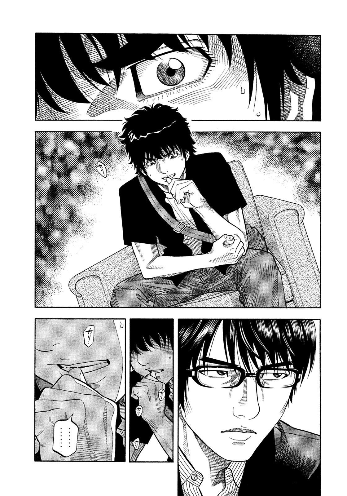 Montage (WATANABE Jun) Chapter 151 page 3 - Chapter 151: Kindred Soul