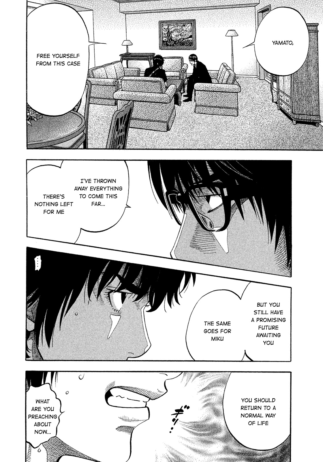 Montage (WATANABE Jun) Chapter 151 page 6 - Chapter 151: Kindred Soul