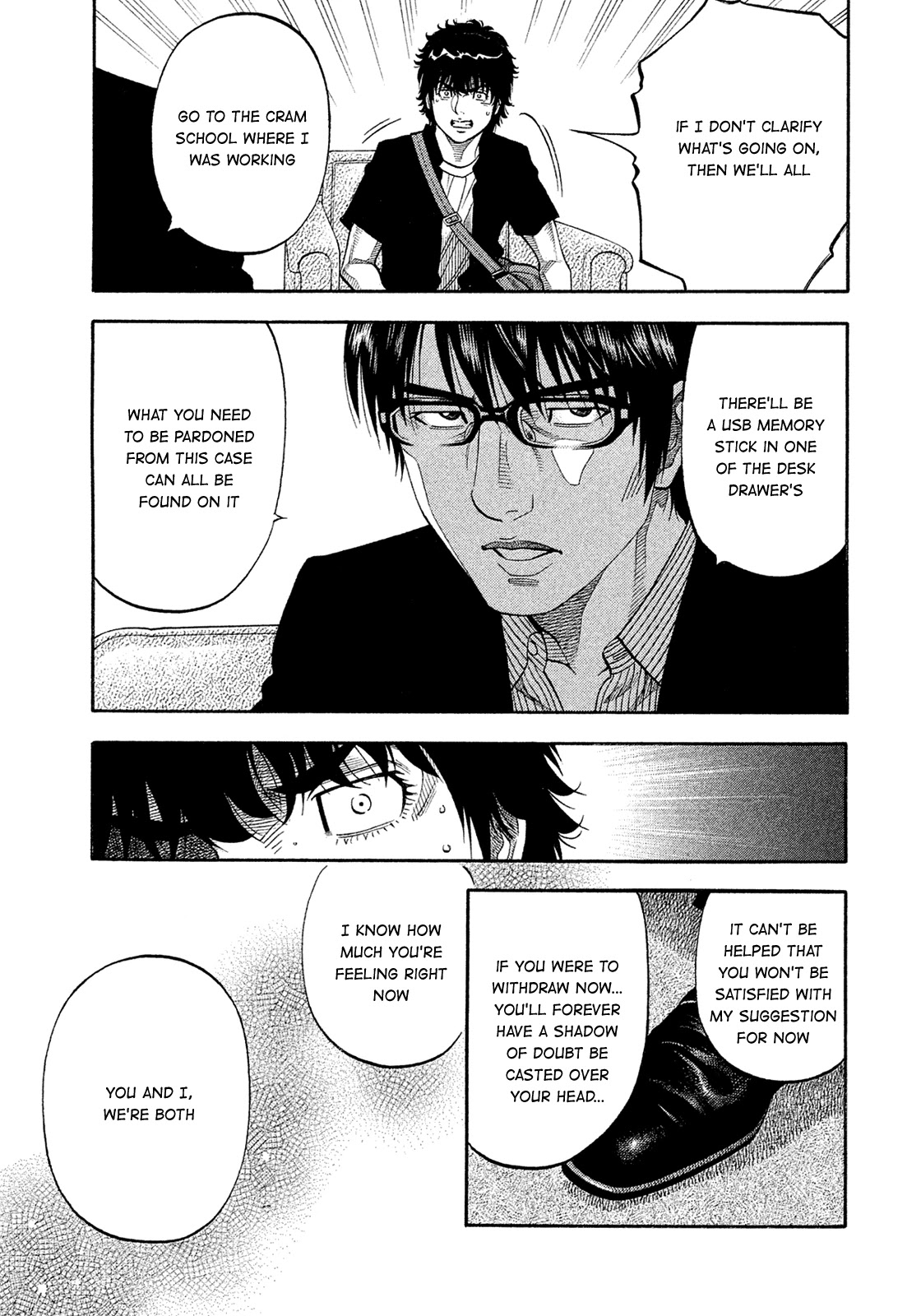 Montage (WATANABE Jun) Chapter 151 page 7 - Chapter 151: Kindred Soul