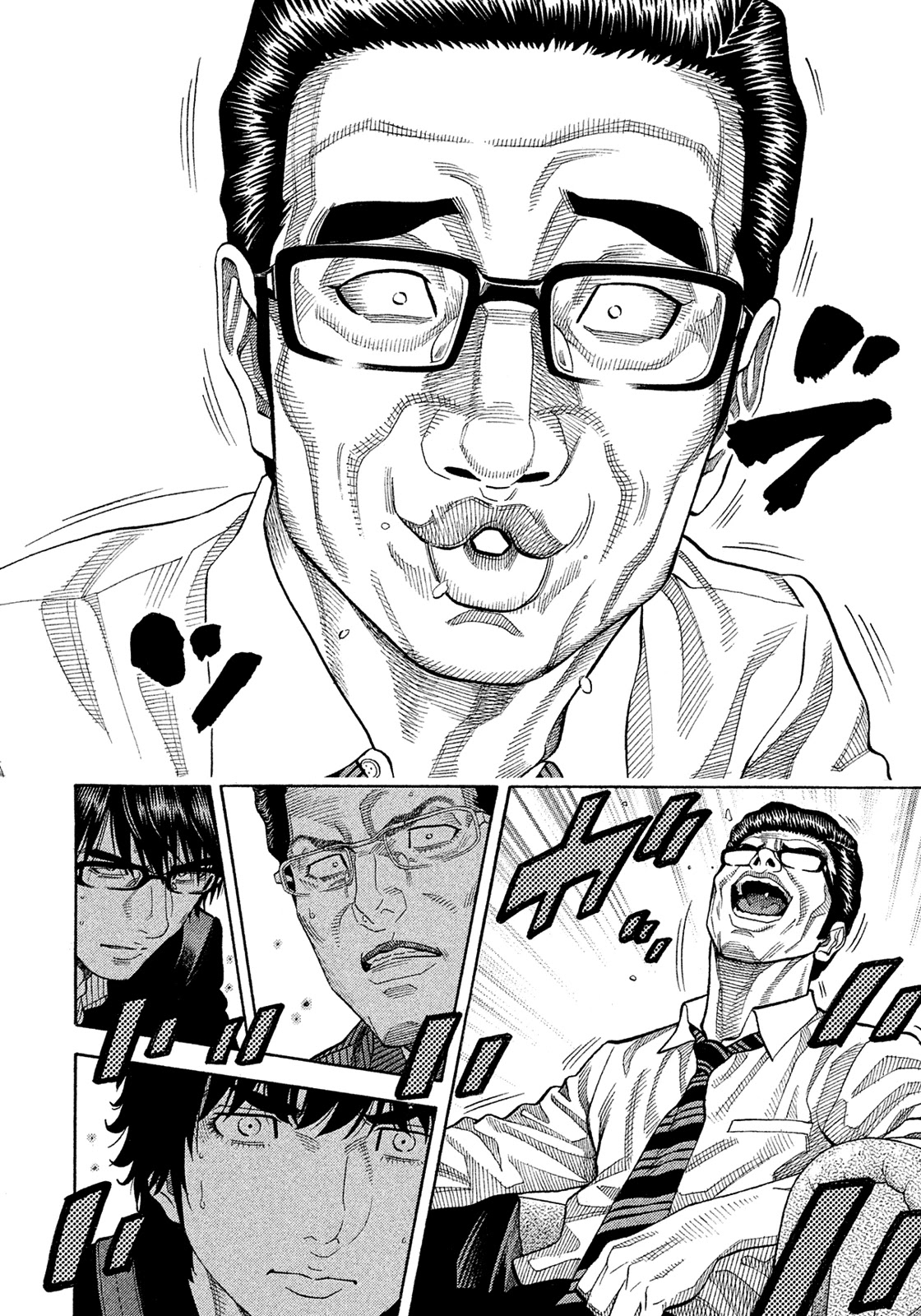 Montage (WATANABE Jun) Chapter 152 page 15 - Chapter 152: Divine Grace