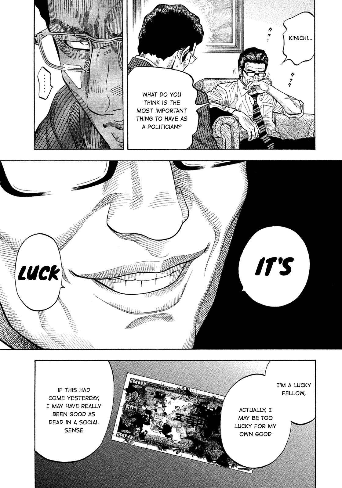 Montage (WATANABE Jun) Chapter 152 page 16 - Chapter 152: Divine Grace