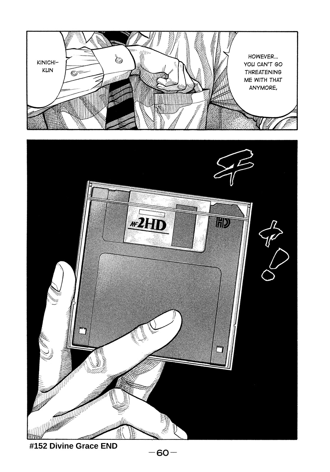 Montage (WATANABE Jun) Chapter 152 page 17 - Chapter 152: Divine Grace