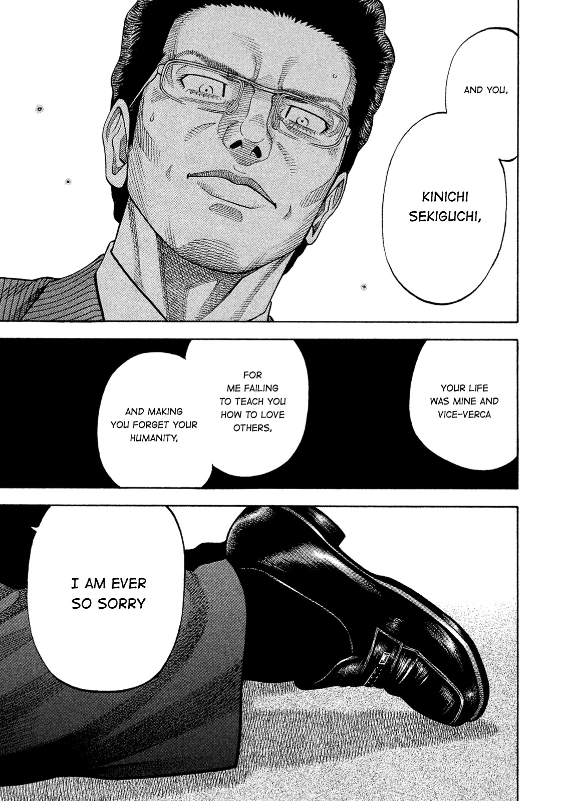 Montage (WATANABE Jun) Chapter 152 page 3 - Chapter 152: Divine Grace