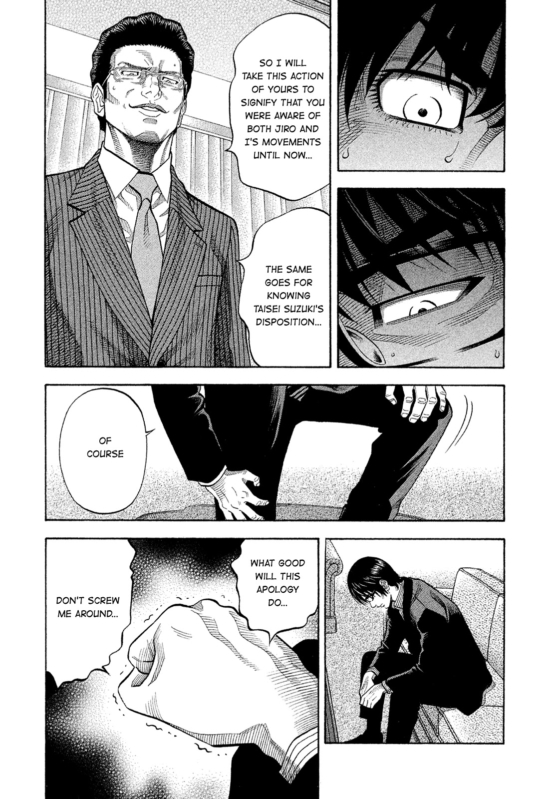 Montage (WATANABE Jun) Chapter 152 page 5 - Chapter 152: Divine Grace