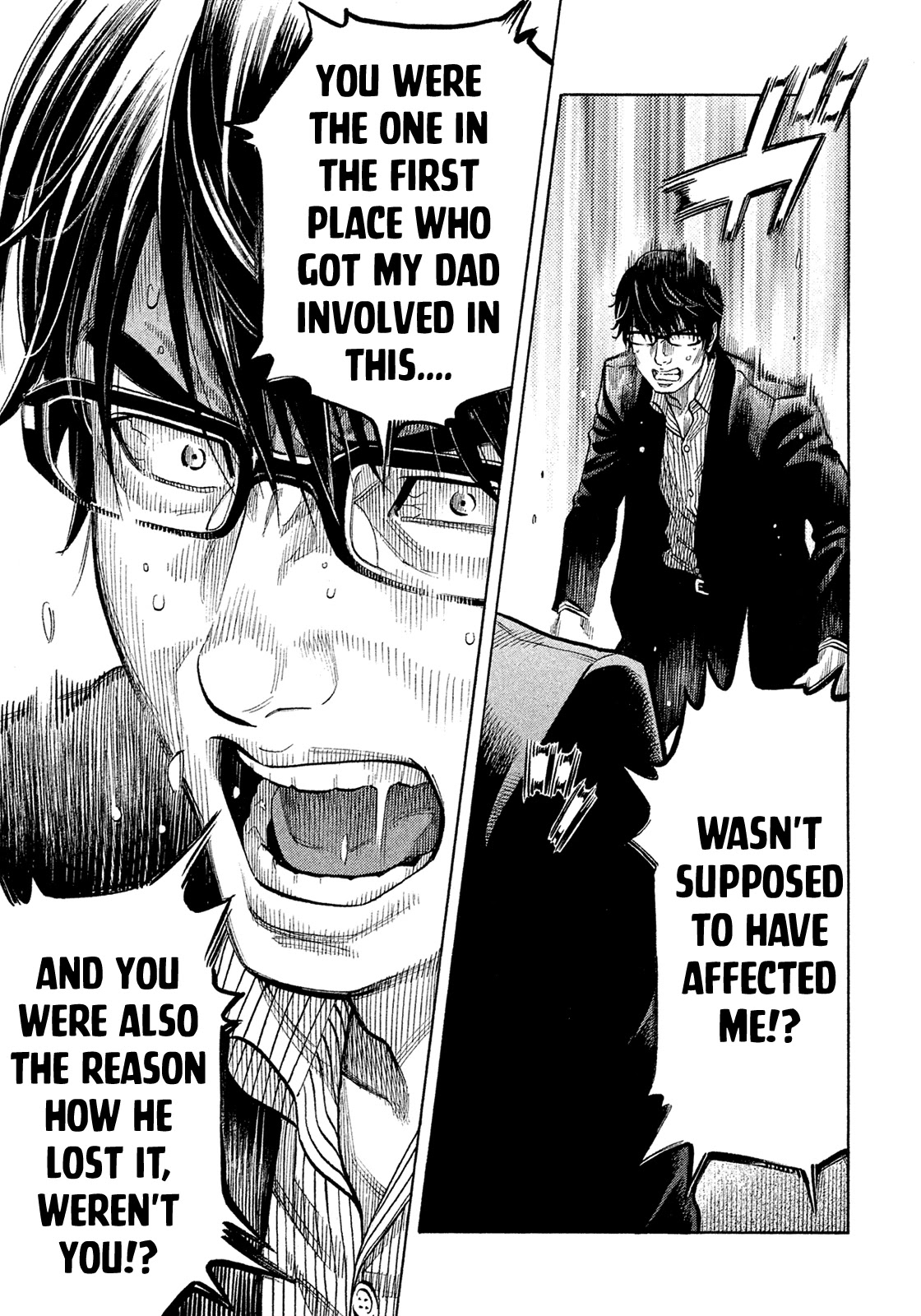 Montage (WATANABE Jun) Chapter 152 page 6 - Chapter 152: Divine Grace