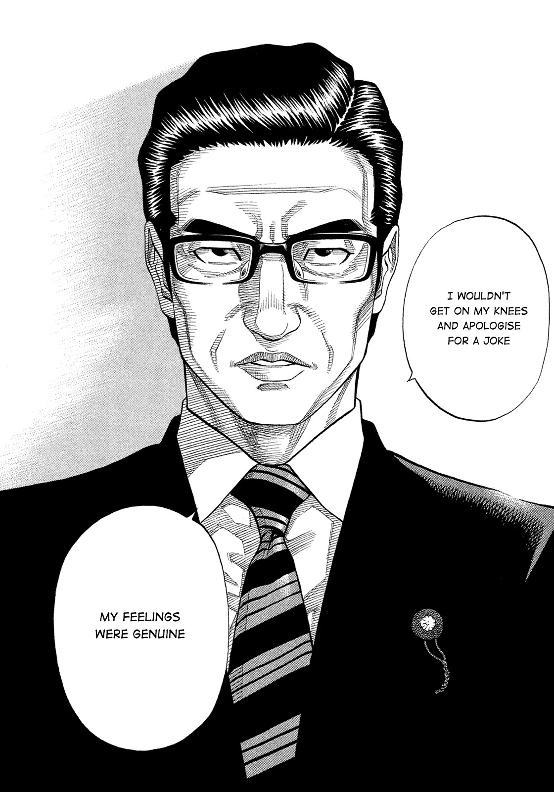 Montage (WATANABE Jun) Chapter 152 page 7 - Chapter 152: Divine Grace