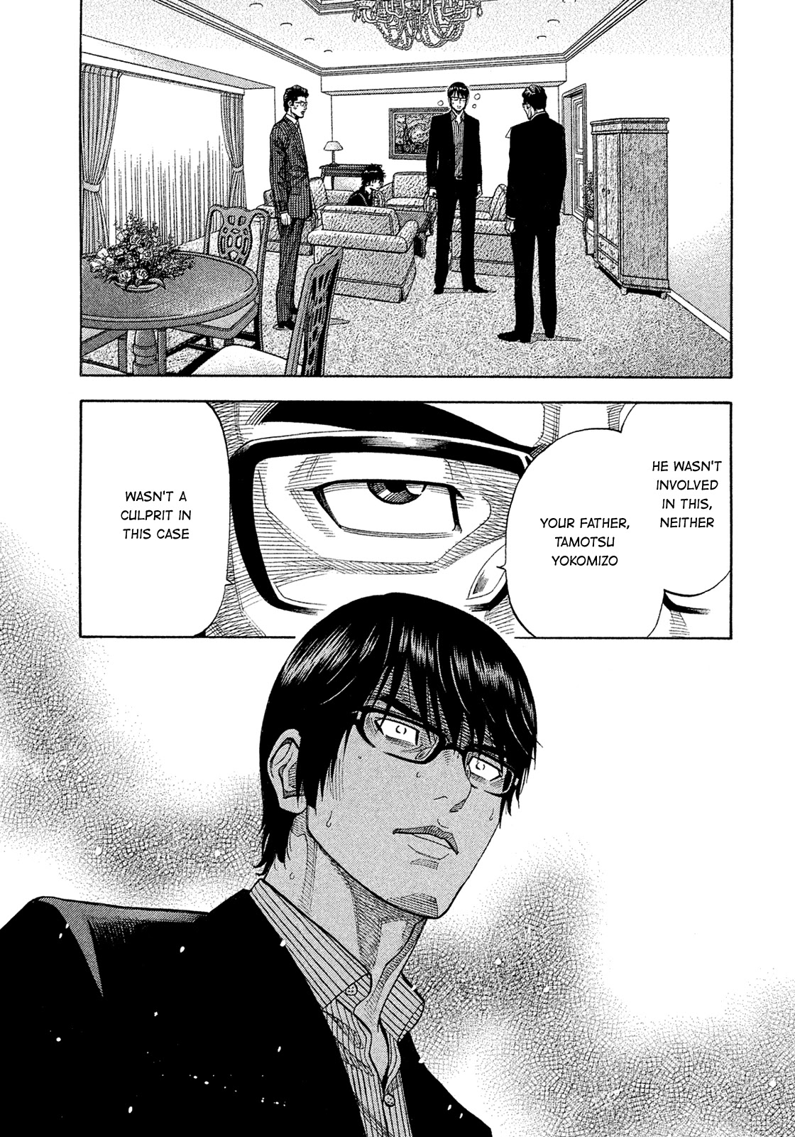 Montage (WATANABE Jun) Chapter 152 page 8 - Chapter 152: Divine Grace