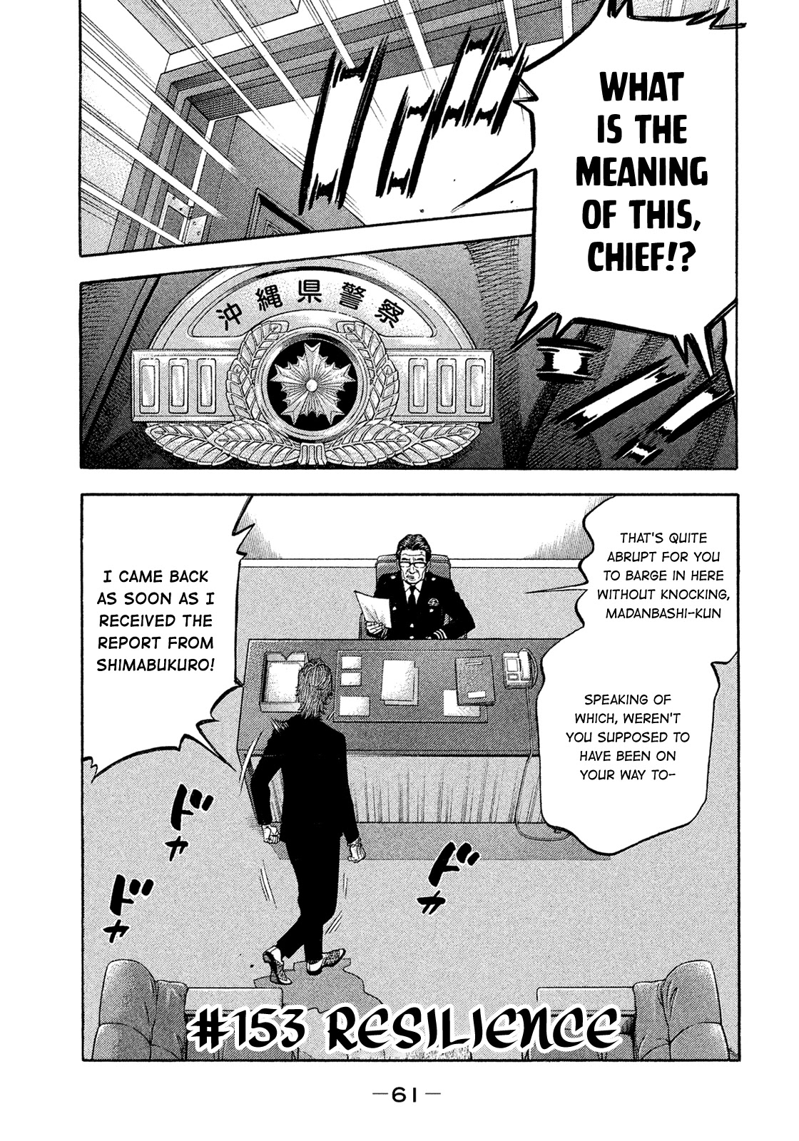 Montage (WATANABE Jun) Chapter 153 page 1 - Chapter 153: Resilience