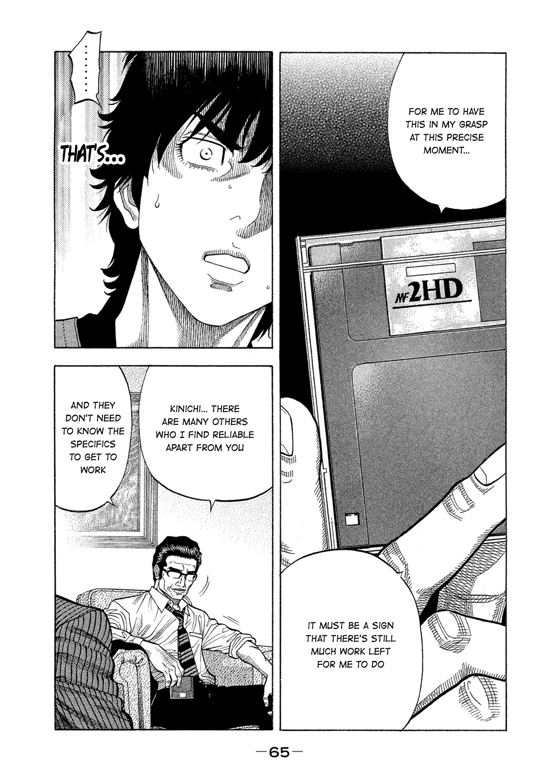 Montage (WATANABE Jun) Chapter 153 page 5 - Chapter 153: Resilience