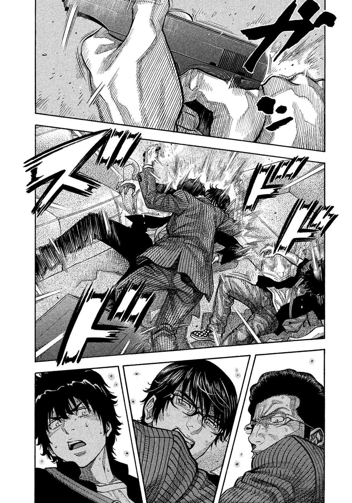 Montage (WATANABE Jun) Chapter 154 page 1 - Chapter 154: Thunderous Bellow