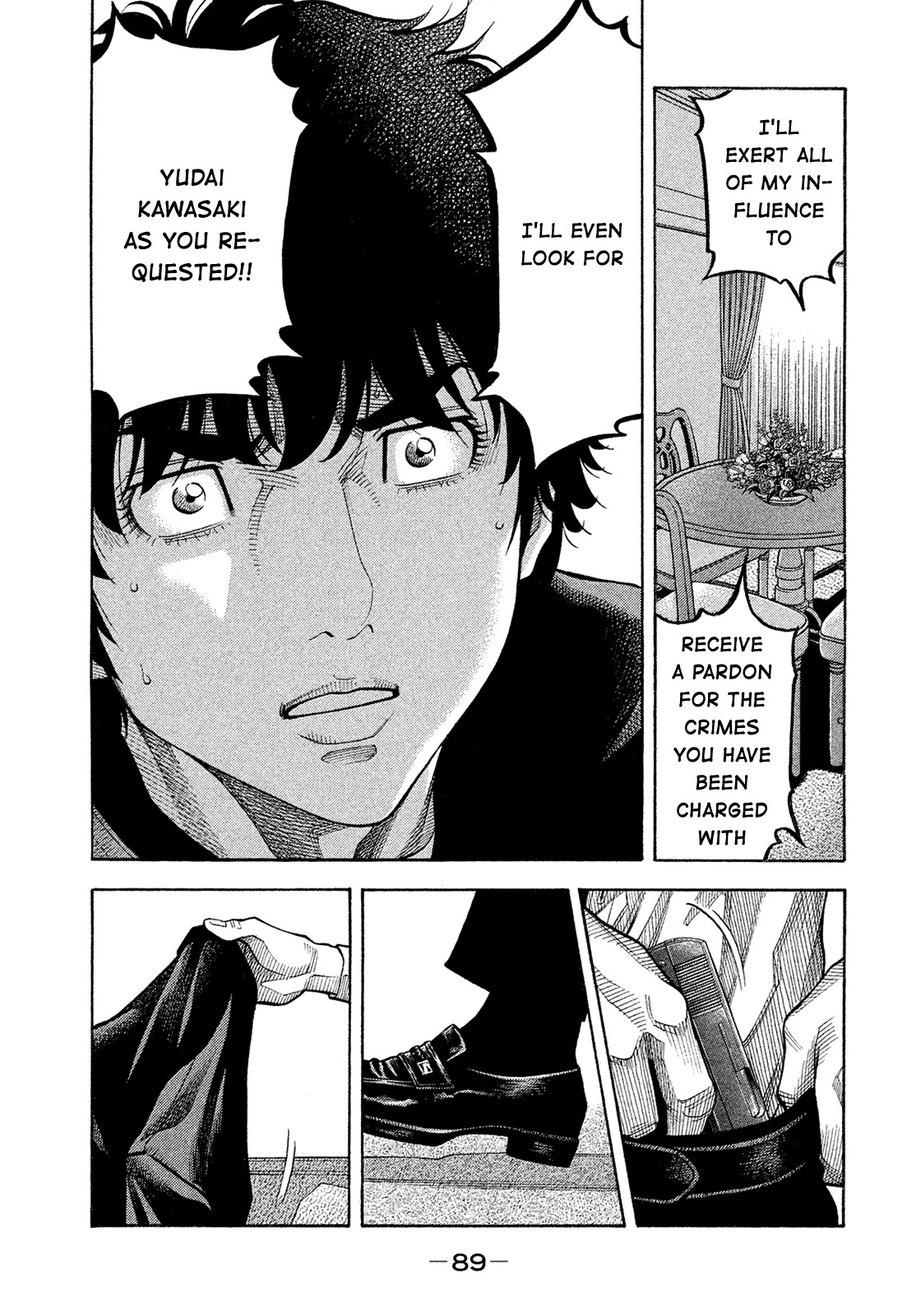 Montage (WATANABE Jun) Chapter 154 page 11 - Chapter 154: Thunderous Bellow