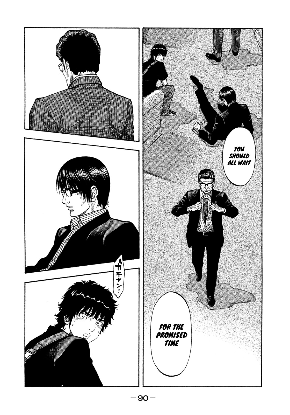 Montage (WATANABE Jun) Chapter 154 page 12 - Chapter 154: Thunderous Bellow