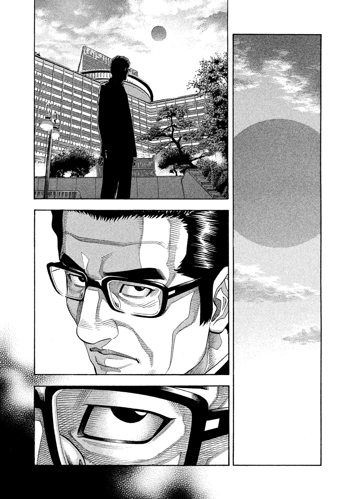 Montage (WATANABE Jun) Chapter 154 page 13 - Chapter 154: Thunderous Bellow