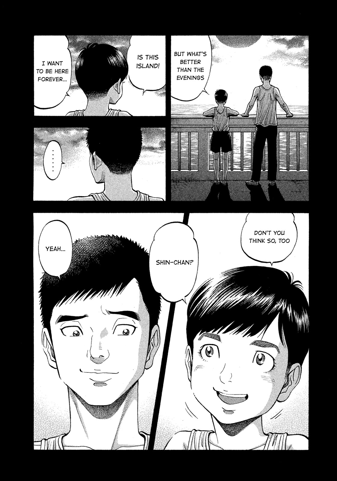 Montage (WATANABE Jun) Chapter 154 page 15 - Chapter 154: Thunderous Bellow
