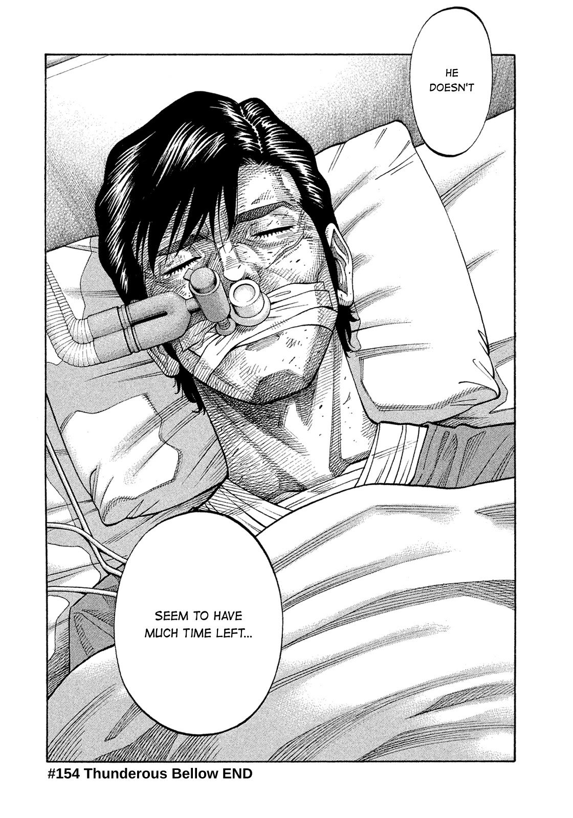 Montage (WATANABE Jun) Chapter 154 page 17 - Chapter 154: Thunderous Bellow