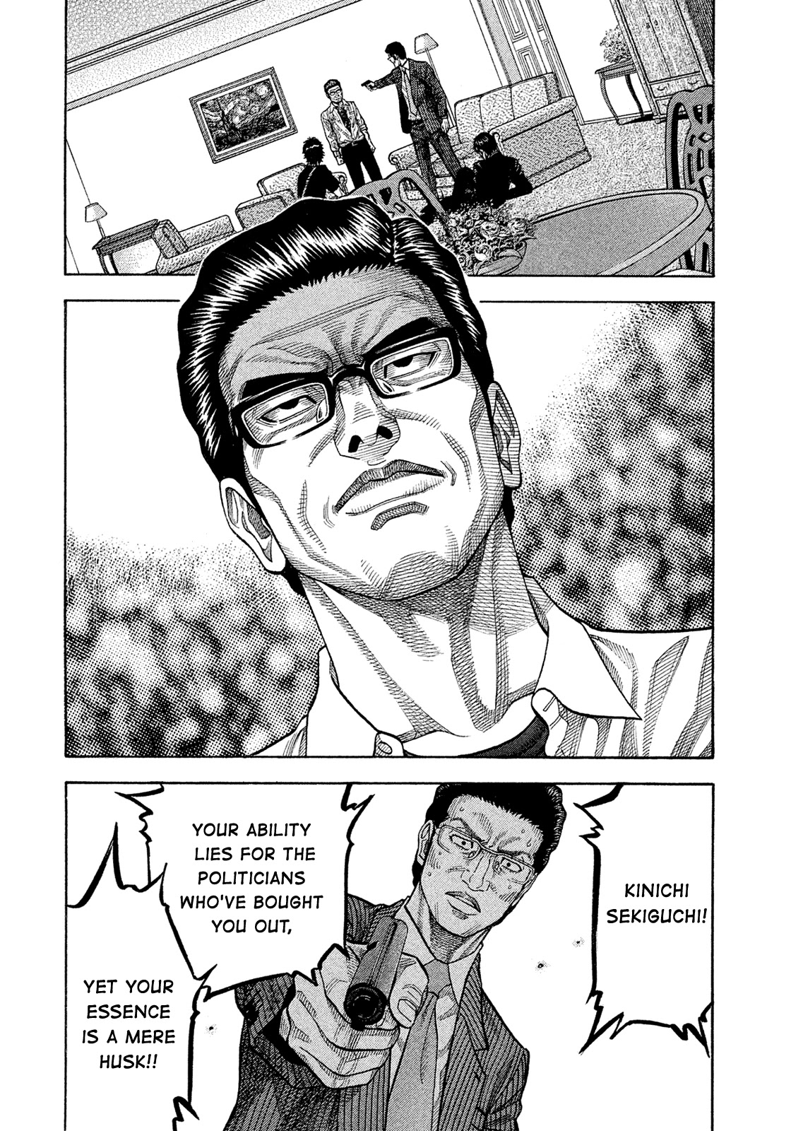 Montage (WATANABE Jun) Chapter 154 page 8 - Chapter 154: Thunderous Bellow