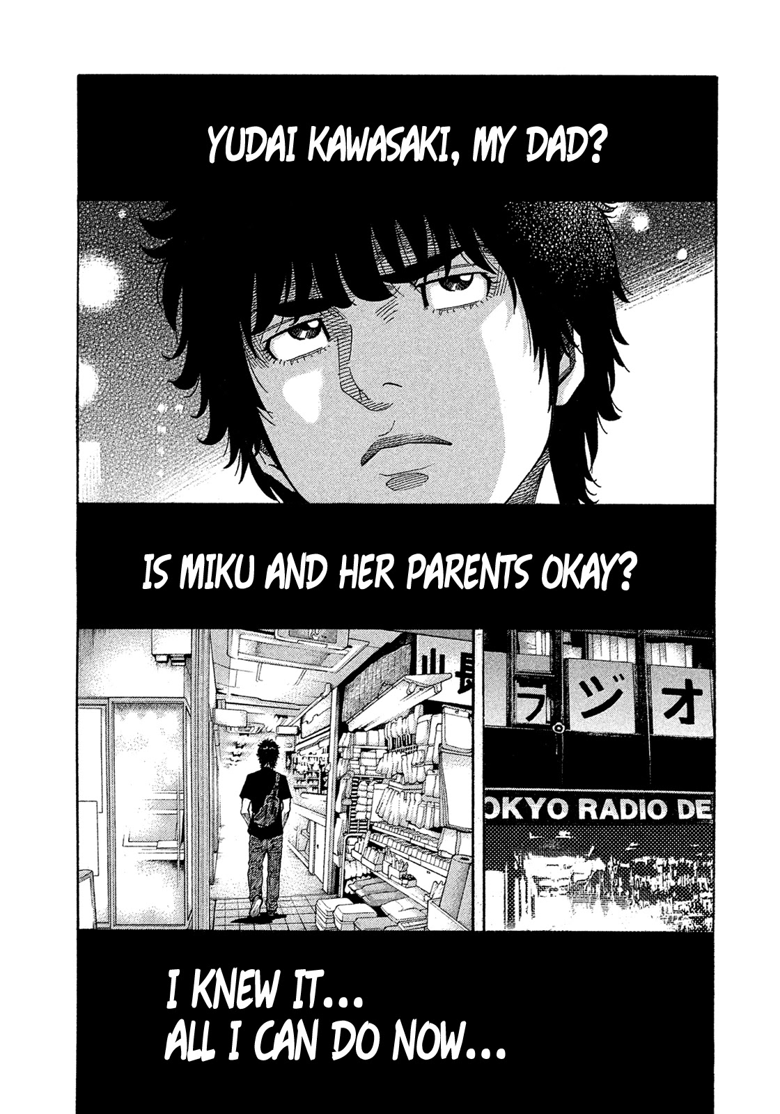 Montage (WATANABE Jun) Chapter 155 page 11 - Chapter 155: Exposed
