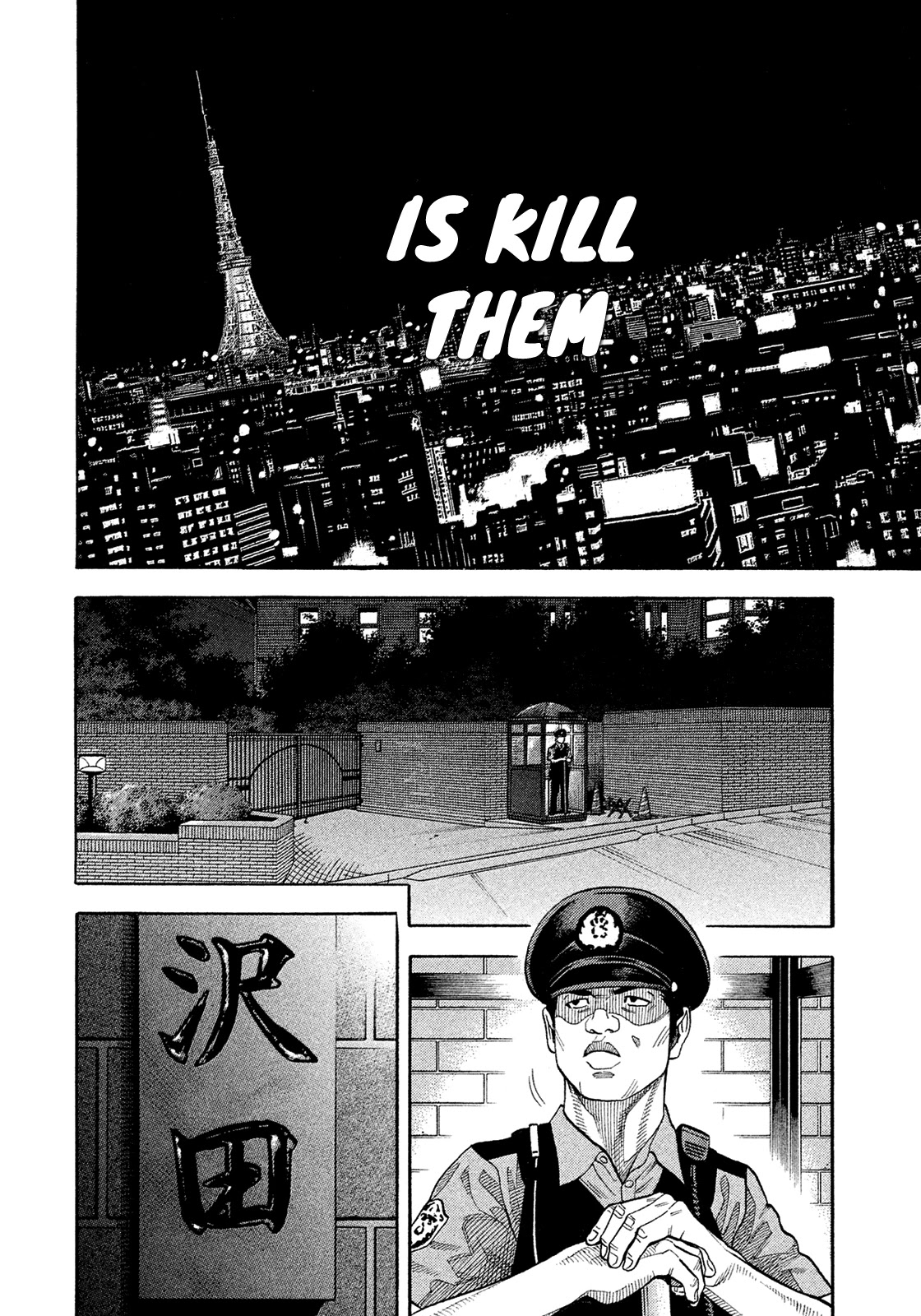 Montage (WATANABE Jun) Chapter 155 page 12 - Chapter 155: Exposed