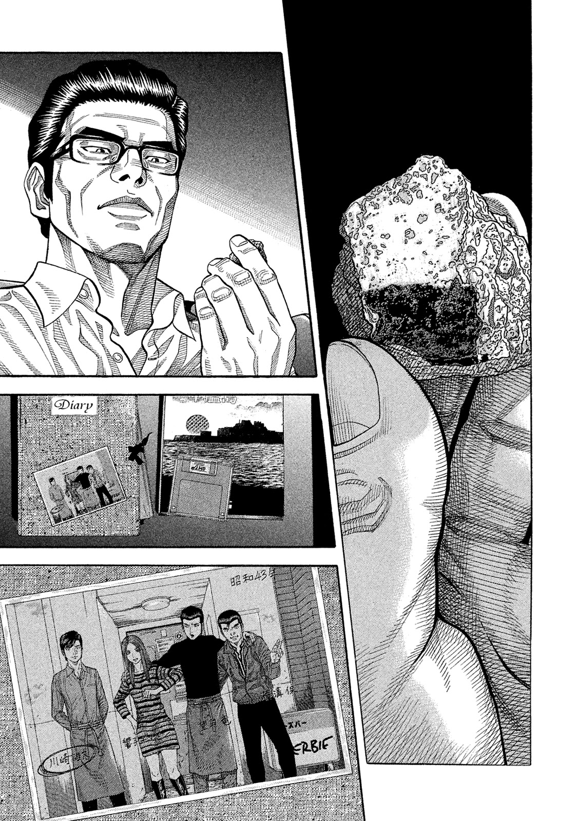 Montage (WATANABE Jun) Chapter 155 page 13 - Chapter 155: Exposed