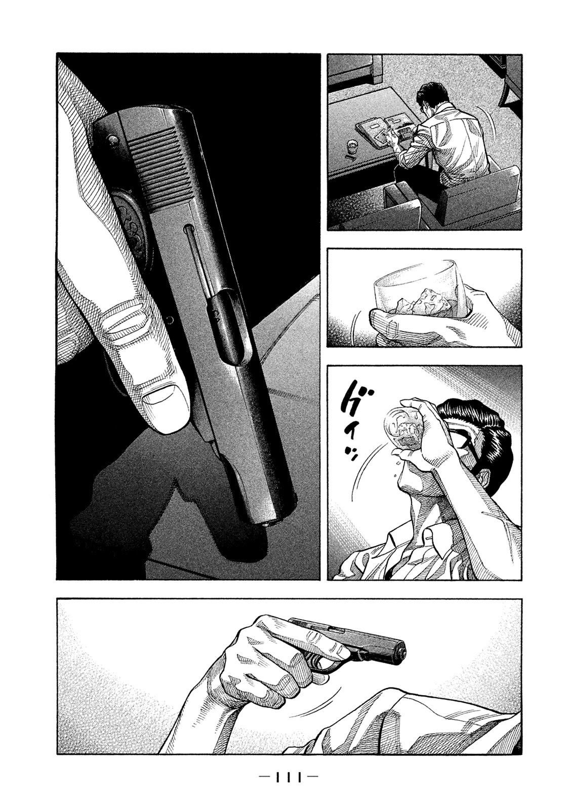 Montage (WATANABE Jun) Chapter 155 page 15 - Chapter 155: Exposed