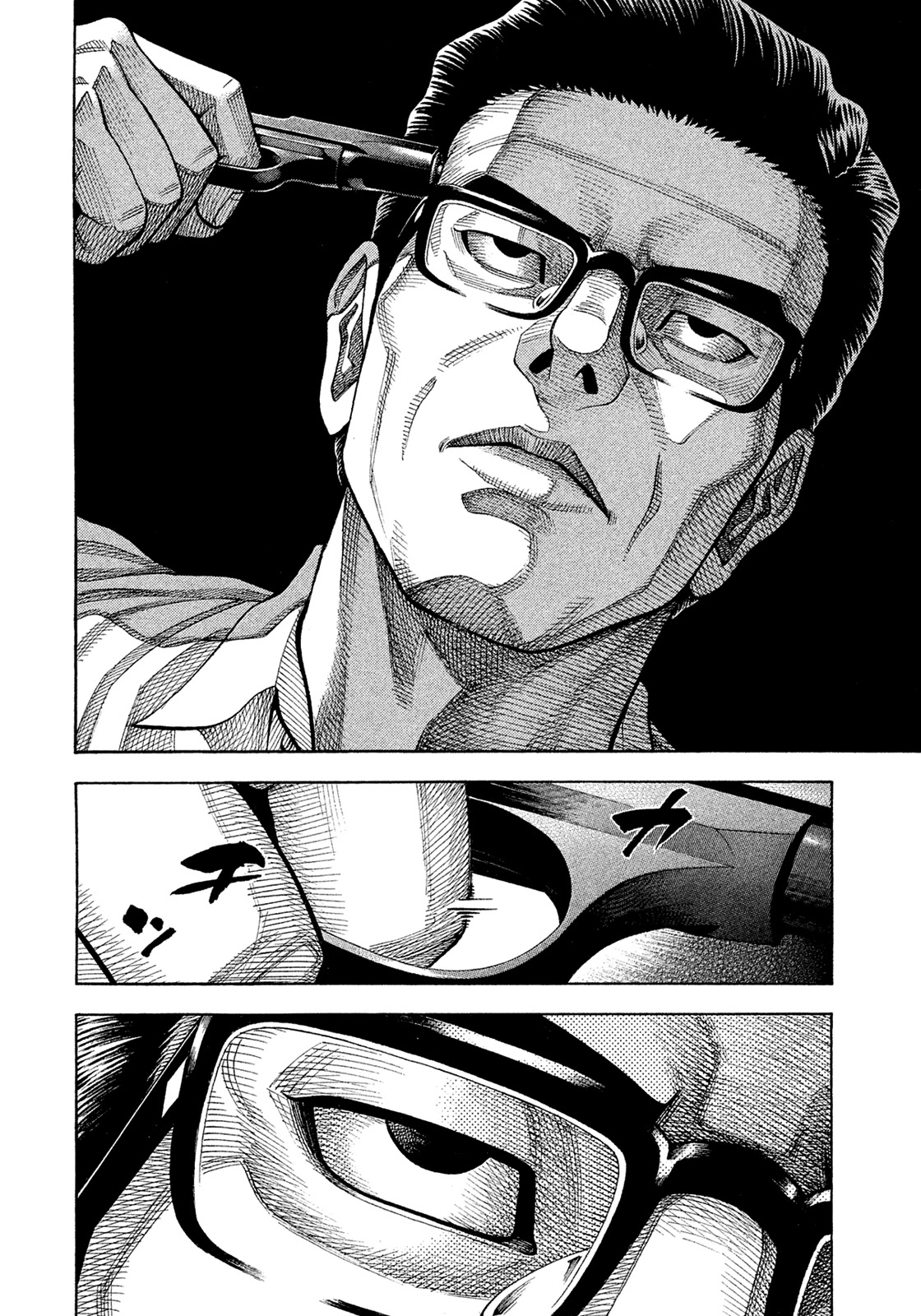 Montage (WATANABE Jun) Chapter 155 page 16 - Chapter 155: Exposed