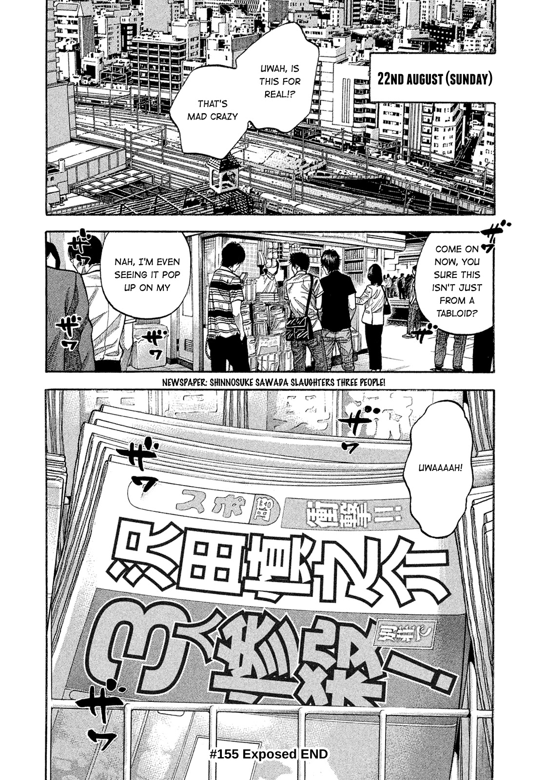 Montage (WATANABE Jun) Chapter 155 page 18 - Chapter 155: Exposed