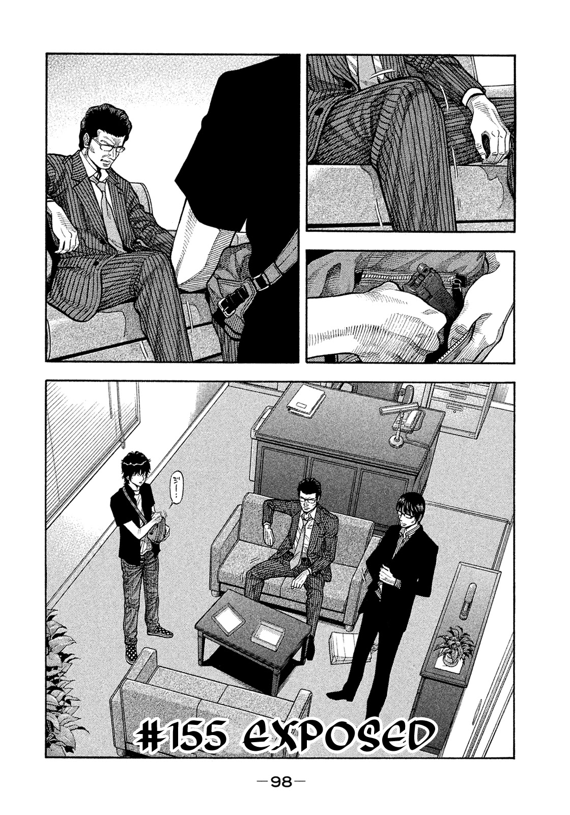 Montage (WATANABE Jun) Chapter 155 page 2 - Chapter 155: Exposed