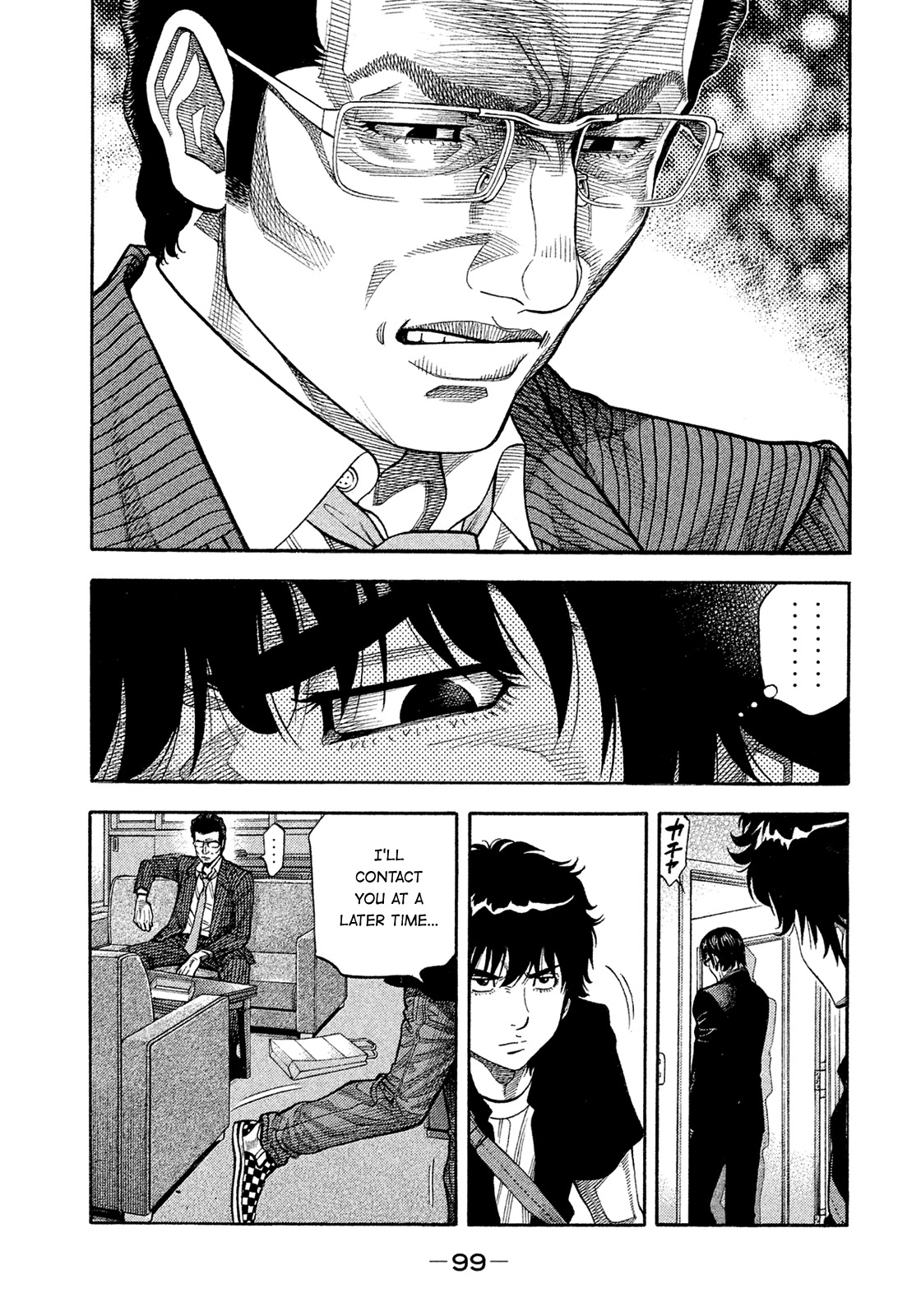 Montage (WATANABE Jun) Chapter 155 page 3 - Chapter 155: Exposed