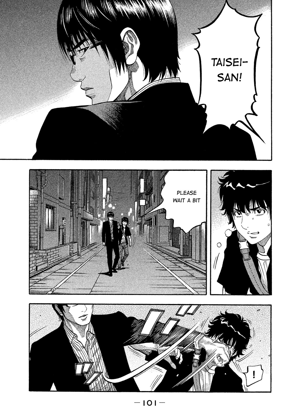 Montage (WATANABE Jun) Chapter 155 page 5 - Chapter 155: Exposed